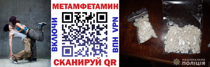 АМФЕТАМИН Розовый  Малоархангельск 