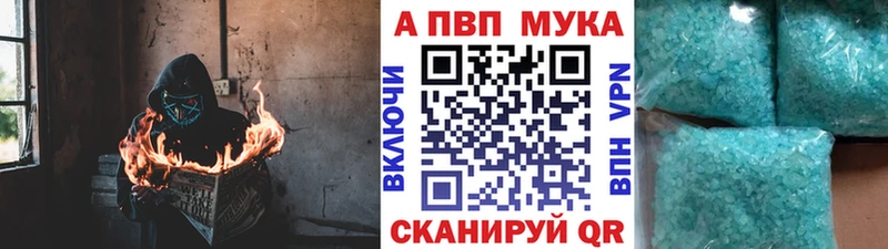 Альфа ПВП Crystall  Малоархангельск 