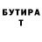 Амфетамин 97% Twincast