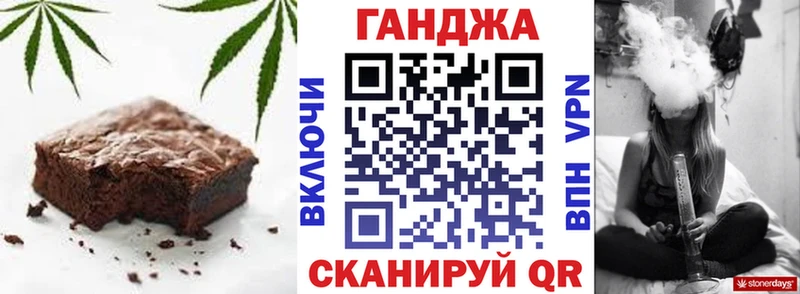 kraken рабочий сайт  Малоархангельск  Cannafood конопля  магазин продажи наркотиков 
