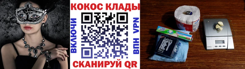Кокаин Fish Scale  купить   Малоархангельск 
