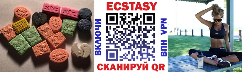 купить  цена  Малоархангельск  Ecstasy круглые 