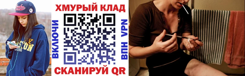 Героин VHQ Малоархангельск