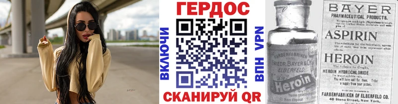 наркота  Малоархангельск  ГЕРОИН Афган 