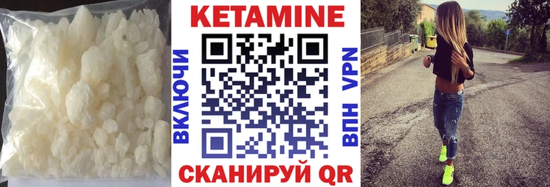 купить  сайты  Малоархангельск  Кетамин VHQ 