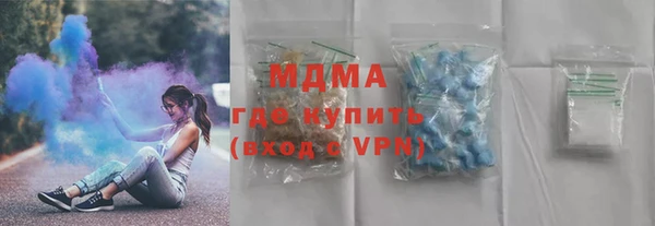 стаф Новозыбков
