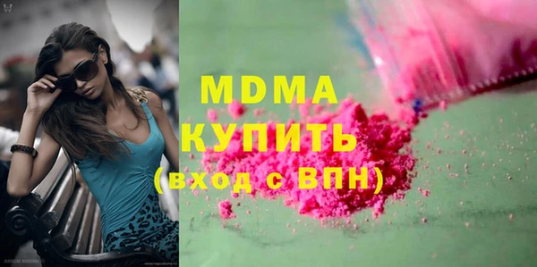 MESCALINE Алзамай