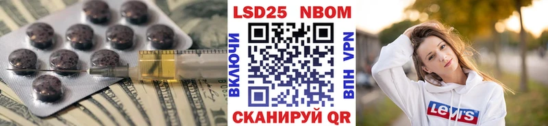 Лсд 25 экстази ecstasy  Малоархангельск 