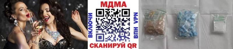 сколько стоит  Малоархангельск  MDMA crystal 