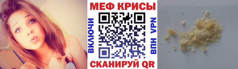 ссылка на мегу рабочий сайт Малоархангельск Меф mephedrone