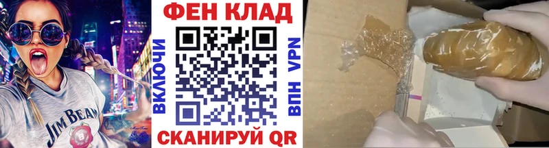 Метамфетамин Methamphetamine  кракен ССЫЛКА  Малоархангельск 