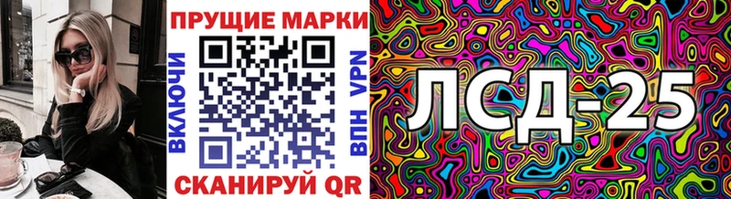Марки 25I-NBOMe 1,5мг  ссылка на мегу ТОР  Малоархангельск 