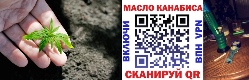 наркотики  маркетплейс наркотические препараты  Дистиллят ТГК концентрат  Малоархангельск 